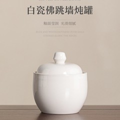 徳化仏陀の壁の煮物の缶のツバメの巣のフカヒレのナマコの煮物の杯は水をあけて蓋をつけて缶を蒸します。