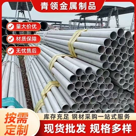 不锈钢无缝管;不锈钢方管;不锈钢圆管