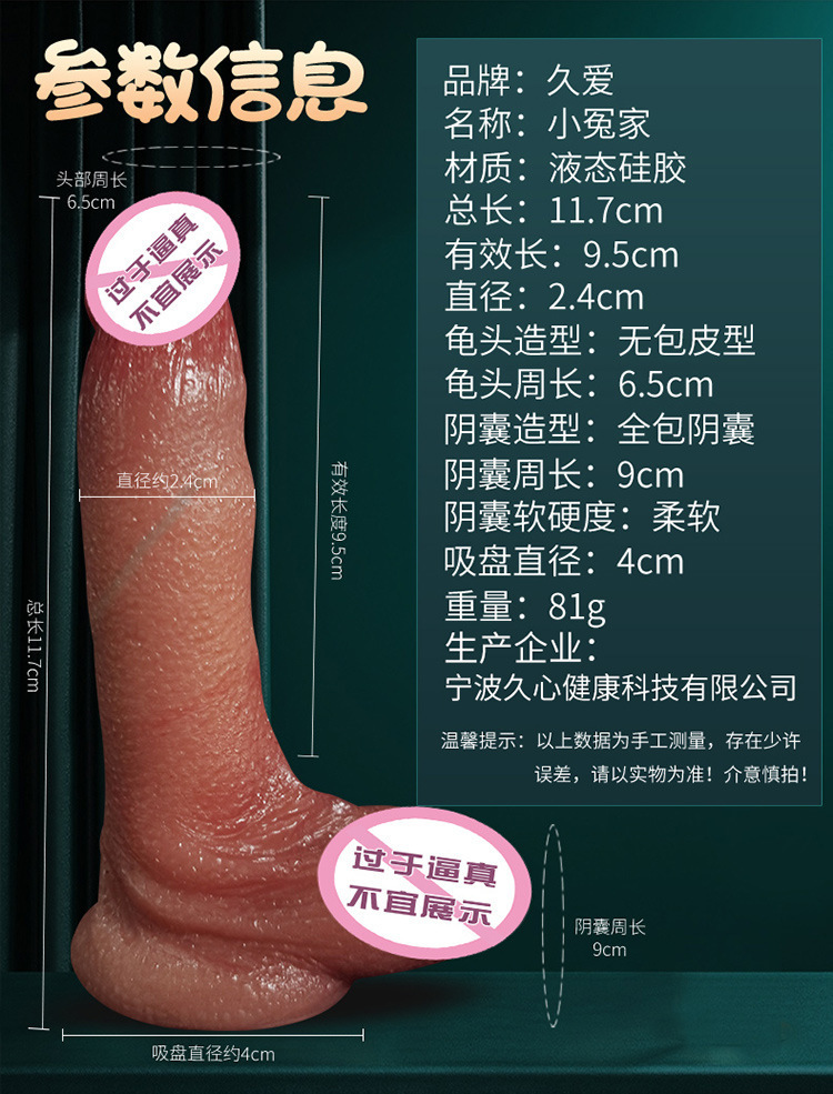 Wearable Remote-Controlled Silicone Dildo for Women, Skin Tone — detail image 10
