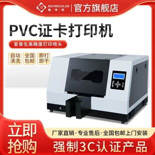 UVƽ���ӡ�C�׿�IC��PVC���ƽ����C���T���C�����ÿ�Ƭ�����C��