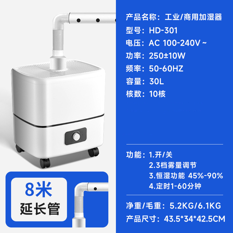 Humidificador industrial supermercado verduras frutas frescas de arroz de arroz gran cantidad de niebla tipo comercial de cabina verde pulverizador