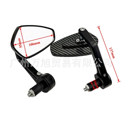 Rearview Mirror Handlebar Mirror, Motorcycle rearview mirror