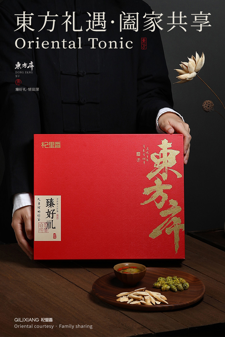 Qi Li Xiang Health Reunion Gift Box American Ginseng Black Goji Dendrobium Red Goji Chrysanthemum Astragalus 285g overview