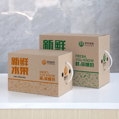Apple Fruit Carton Wholesale Vegetable Express Box Wax Mango Carton 20/15/10 Pounds Ganping Navel Orange Packaging Carton