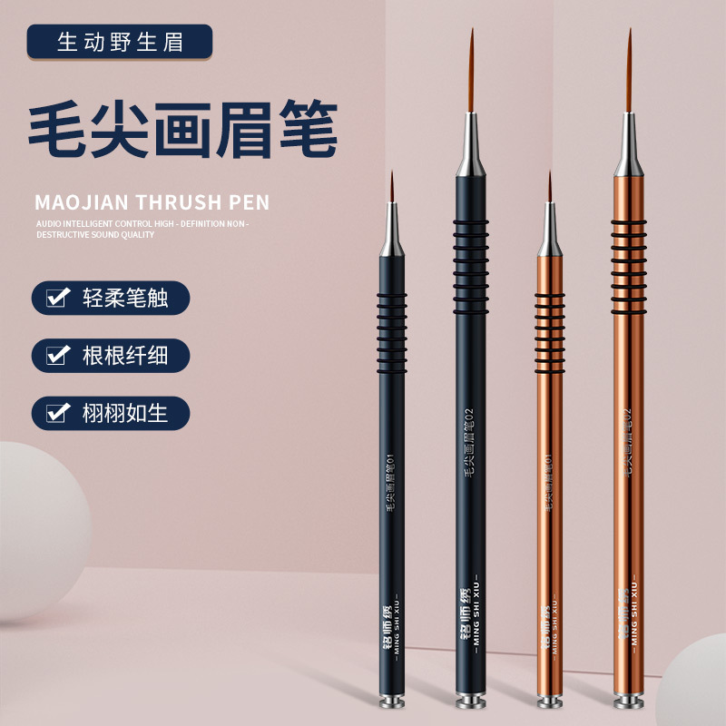 Embroidery small brush tip brush eyebrow drawing line practice wild eyebrow design eyebrow ultra-fine makeup artist Special
