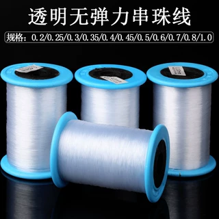 热卖大卷透明水晶无弹力鱼线 手工DIY串珠戒指饰品材料编织线批发