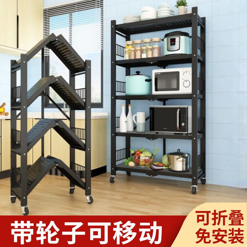 Installation-Free Movable Folding Storage Rack for Home Living Room and Study, Simple Multi-Layer Storage Shelf