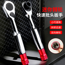 1/4Ӣ��72�X���㼬݆�����p���Ó�����Ǳ�y���پS�޹��߽M����