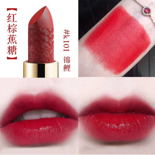 Cofilia's national style Forbidden City carved lipstick velvet matte matte non-fading wet moisturizing lipstick wholesale