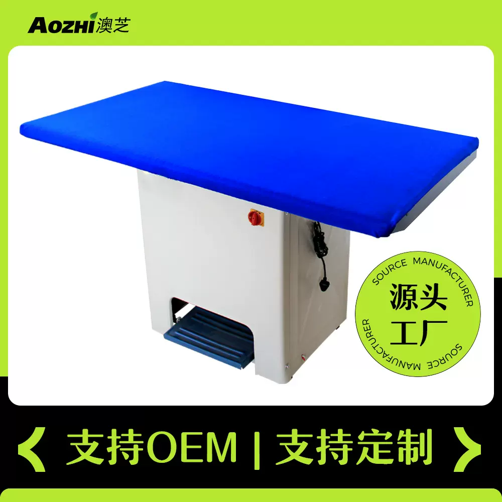 1800*900 自吸风衣物烫台服装厂用熨烫设备电加热锅炉蒸汽发生器