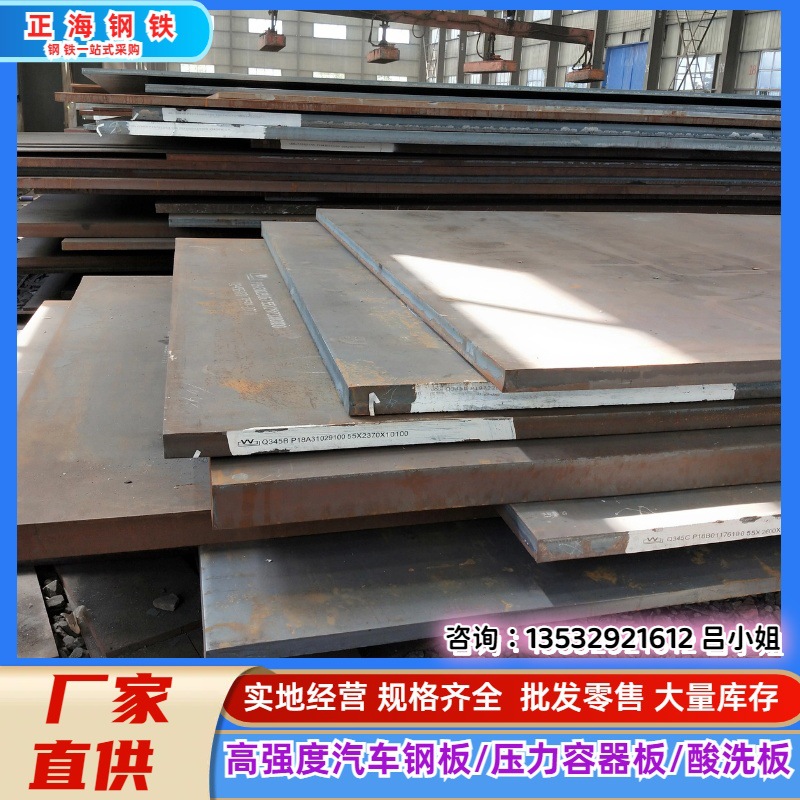 正海供应Q355NH耐侯结构钢 Q460NH耐侯结构钢 Q355NH Q460NH钢板