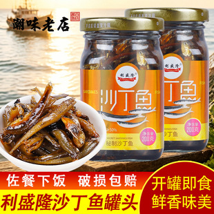 ��ʢ¡ɳ���~200g���ʳ�_ζ���^�خa��������s����ҹ�¾Ʋ�