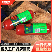 �ػ�Ʒ�����c500g�����c���c�|���خa�Lζ�ֻ����c��Ƭ��ռ�ʳ