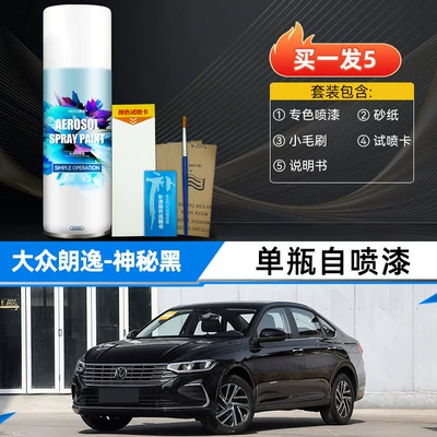Avtomobil boya qələmləri – pen - mysterious-blacksingle-bottle-spray-paintexclusively-for-4s-dealerships-original-factory-paint