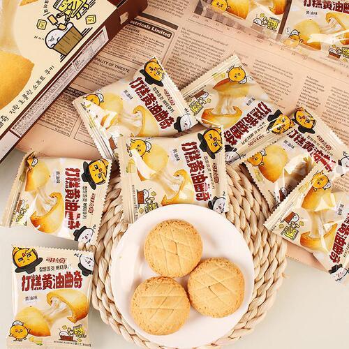 Coralao Chocolate Butter Cookies 100g Filled with Sweet Rice Cakes Office Snack Share Breakfast