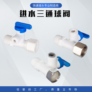 һ�wʽ�����Mˮ��ͨ���y ��ˮ�����3/4���D�Mˮ�����D�Q���^