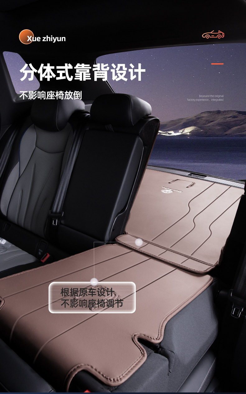Suitable for 25 Volkswagen Tanyue L Trunk Mats, Genuine Leather Car Interior Modification Accessories, Fully Surrounded Tanyue L Trunk Mats