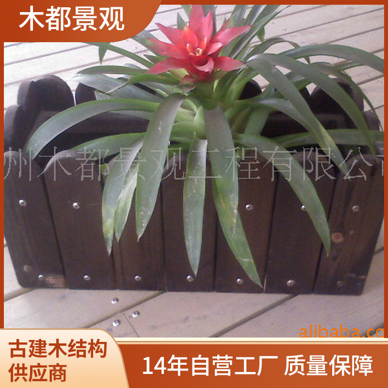 户外装饰家装樟子松防腐木花箱材质自然轻便强度花箱厂家
