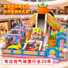 充气城堡大型蹦蹦床儿童乐园淘气堡游乐设备户外攀岩滑梯跳床气模