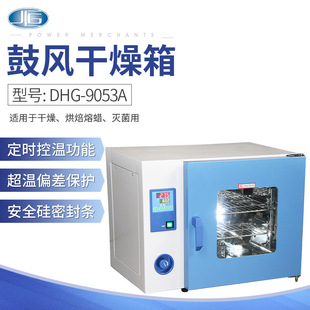 Ϻһa DHG-9053A/9023A/9053A/9123A/9203A늟L俾