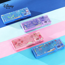 迪士尼双面流沙笔盒分层收纳多功能课程表文具盒冰雪奇缘草莓熊