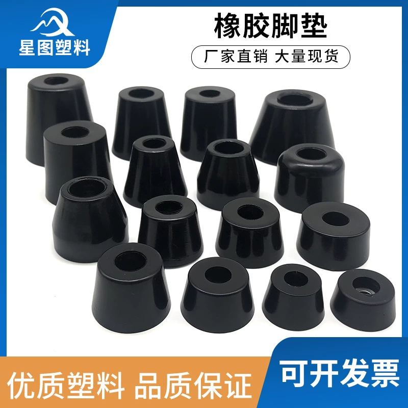 Подножка машины для увеличения высоты с подушкой для стола и стула, мебель для компьютера, красивая коническая подушка для ног хоста, ударная подушка для ног, высокая износостойкость, V-образная форма