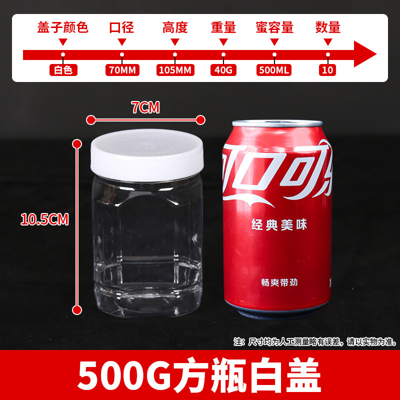 プラスチック密封瓶、食品グレードの増粘透明大ピクルス瓶、ピクルス樽、スパイシーソース瓶、キッチン穀物保存瓶|undefined