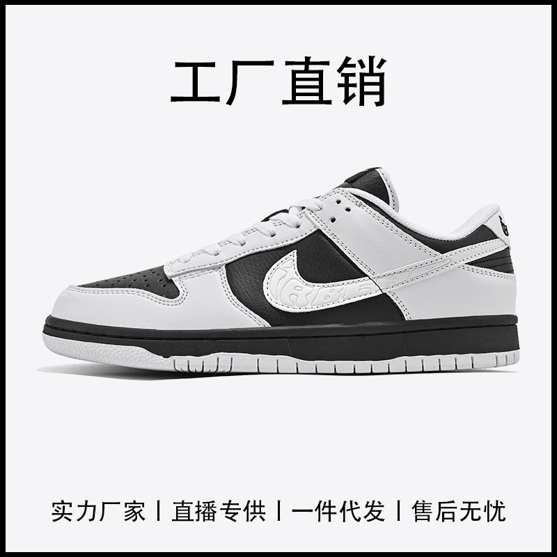 Nike Official Dunksb Series Reverse Panda Sole Sneakers Men's Shoes Outdoor Casual Aj Women's Shoes Air Force Sneakers Nike Official Dunksb Series Reverse Panda Sole Sneakers Men's Shoes Outdoor Casual Aj Women's Shoes Air Force Sneakers