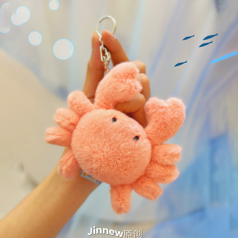 Jinnew 小海龟海洋家族按压BB叫解压海洋馆小乌龟毛绒挂件钥匙扣|undefined