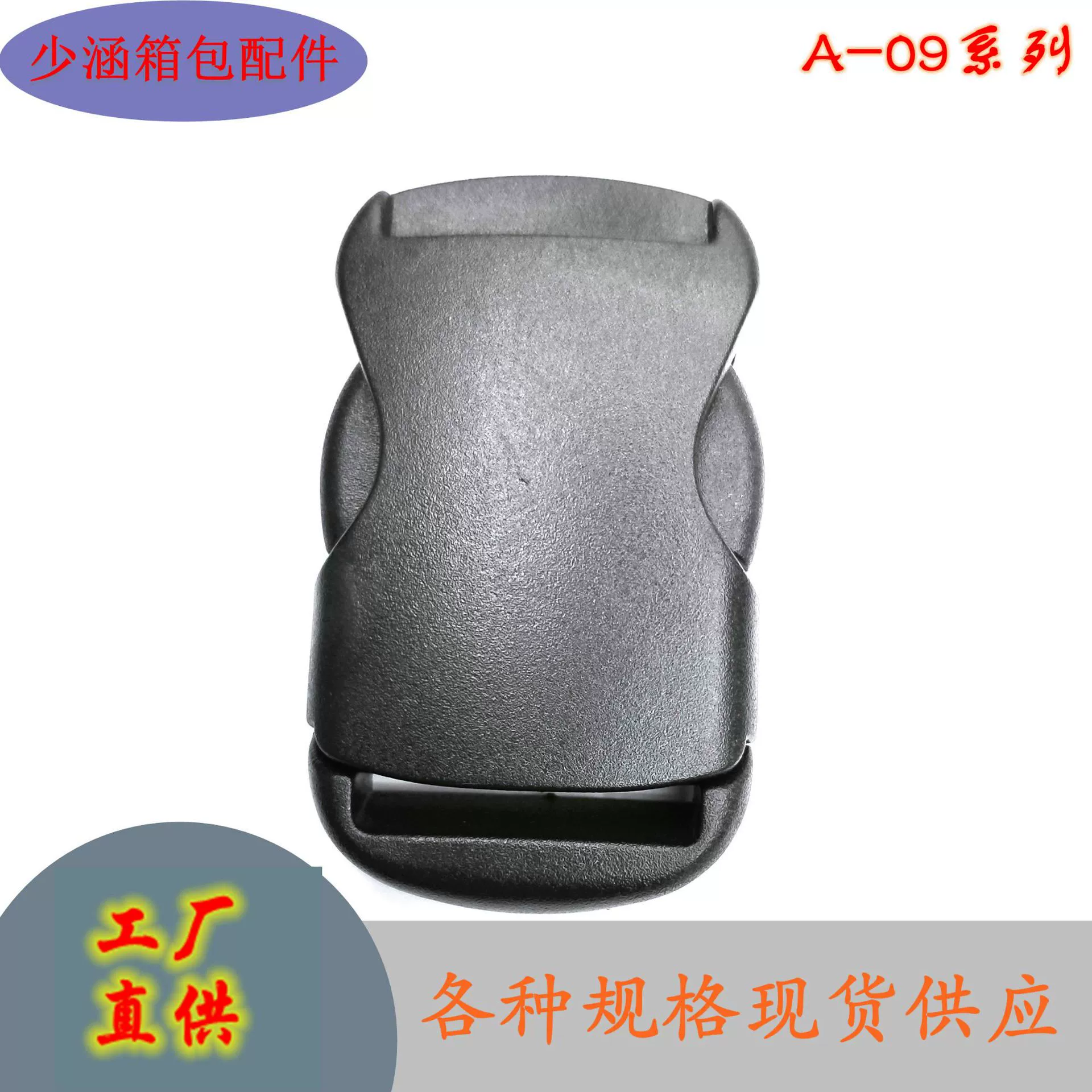 Фабрика 20 ~ 51 мм пластиковая пряжка регулировки лямки круглая пряжка лягушки пряжка безопасности Рюкзак Пряжка питания