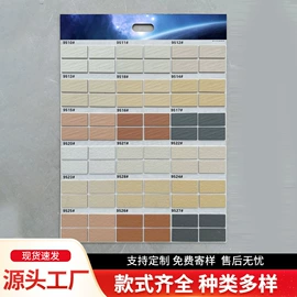 外墙砖;砖瓦及砌块;内墙砖