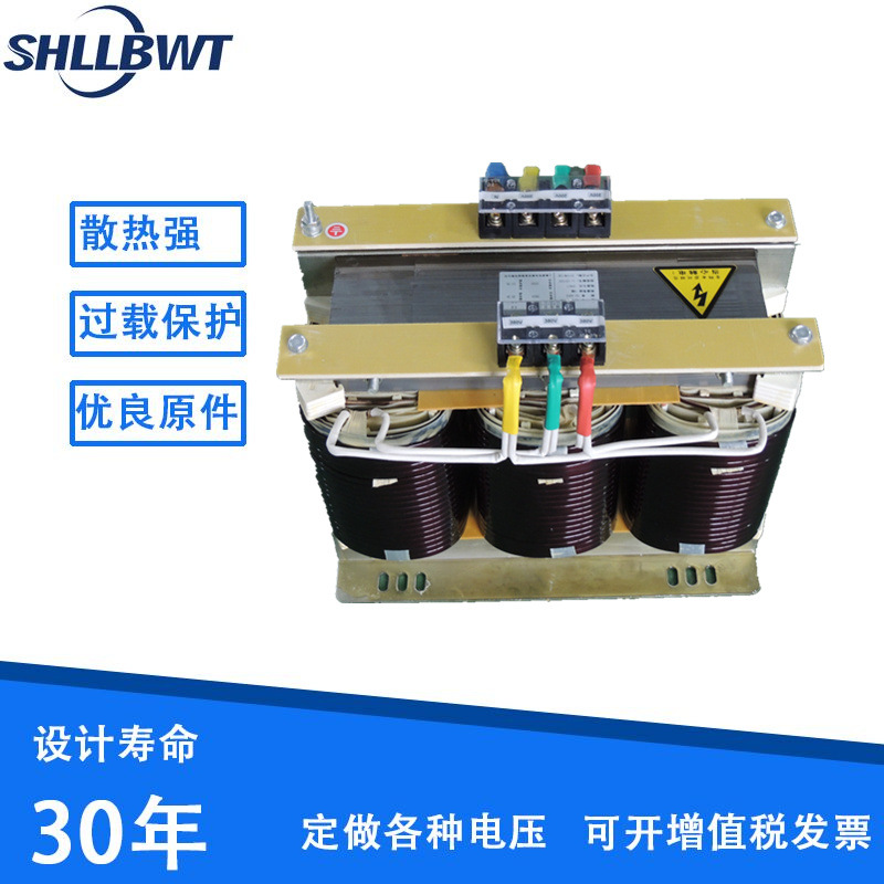 三相控制隔离变压器SG-7.5KVA