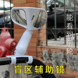 Ll Car Front and Rear Wheel Blind Spot Mirror 360-Degree Rearview Mirror Small Round Mirror Multi-Function Blind Spot Reversing Auxiliary High-Definition God
