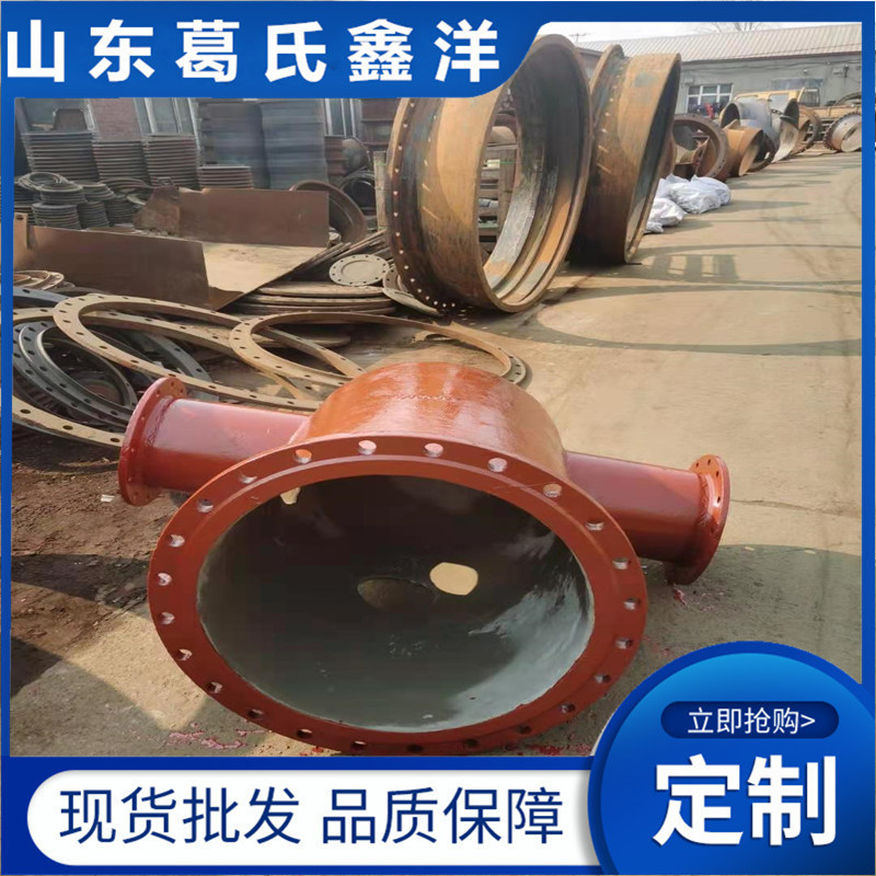 娄底dn1200球墨铸铁检查井 球墨铸铁管 球墨铸铁管件