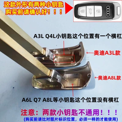 Car Keys Card Small Key Q4L Car