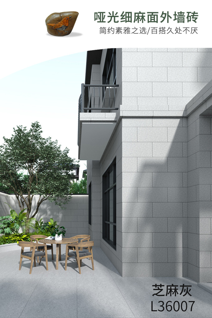 麻面别墅外墙砖详情页_19.jpg