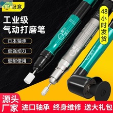 Pneumatic grinding machine wind grinding pen small engraved