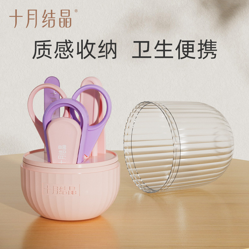 October Crystalline Baby Nail Clipper suit Nail Clipper for Newborns and Babies