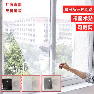 �羳��]�����W���b���׿ɲ�ж�����x���W����ħ�g�N��ճ����