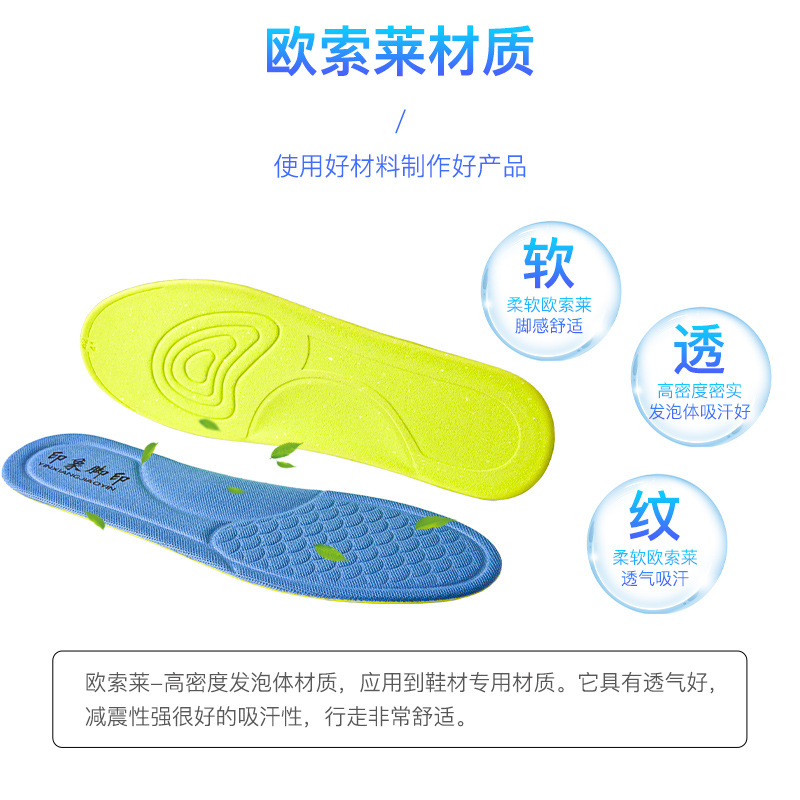 Desodorante plantilla hombres desodorante absorbente del sudor transpirable deportes amortiguador Plantilla de cuero Mujer Primavera y otoño larga formación militar arco pad