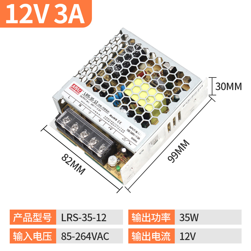 Mingwei LRS 220 r24v DC 5v12v / 100W150W350W600w transformador de alimentación de conmutación ultra delgada