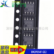 BM2P054F-GE2 丝印2P054 DC-DC电源芯片 封装SOP-8 原装 贴片