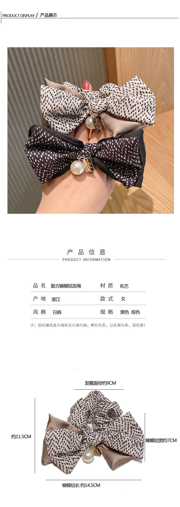 Retro Bow Knot Hair Rope Simple Fashion Hair Accessories Temperament Pearl Hair Ring display picture 2