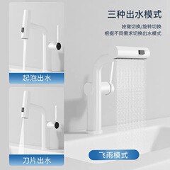 跨境飛雨瀑布水龍頭抽拉式衛生間洗手池面盆台下盆全銅冷熱水龍頭