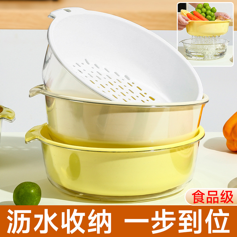 Double-layer drain basket vegetable basin household kitchen plastic…