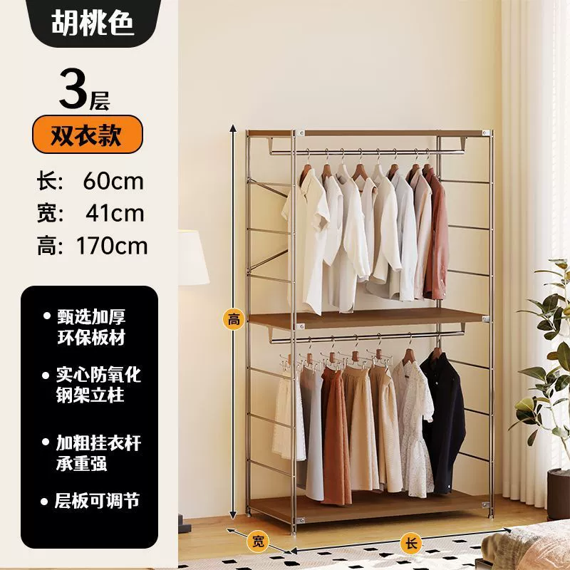 Wardrobe Garment Rack Shelf Rack Freestanding Hanger from Yomiego