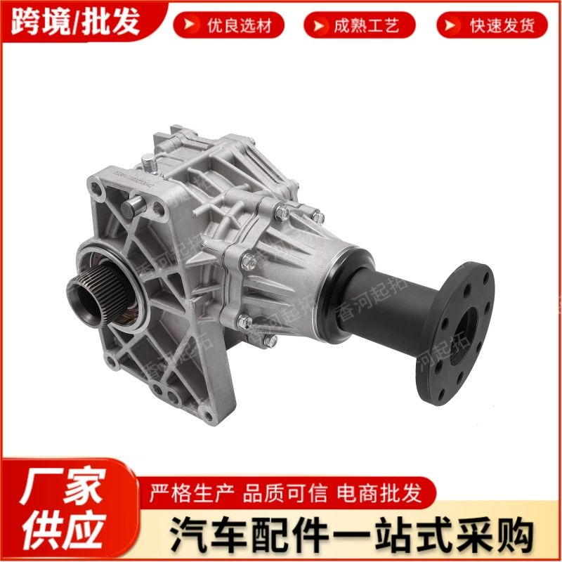 跨境电商473003B630 47300-3B630适用于现代起亚分动箱总成