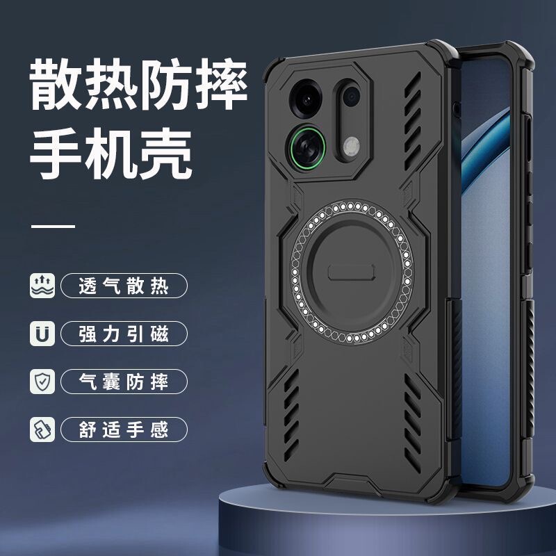 Suitable for Oppok13Turbo Mobile Phone Case Real Me 15 E-Sports Cooling Oppoa80A3Pro Magnetic Neo7X Male Suitable for Oppok13Turbo Mobile Phone Case Real Me 15 E-Sports Cooling Oppoa80A3Pro Magnetic Neo7X Male