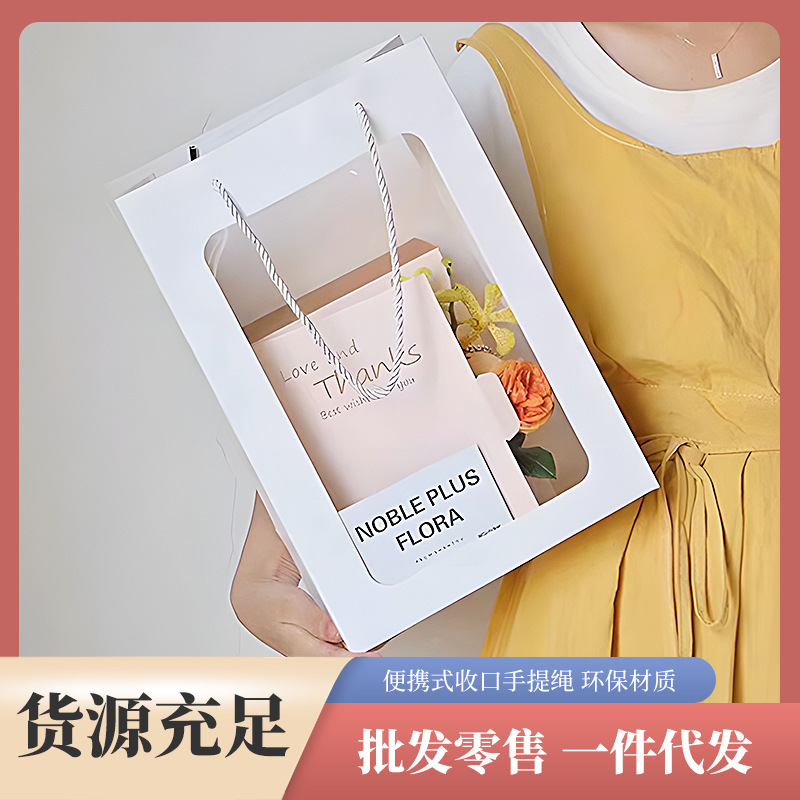 Bolso de ventana abierta Bolsa de ventana transparente de pvc Bolsa de embalaje de ramo de regalo cuadrado Bolsa de regalo de vacaciones al por mayor