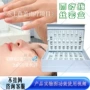 拍拍水疗滋润美容院单品